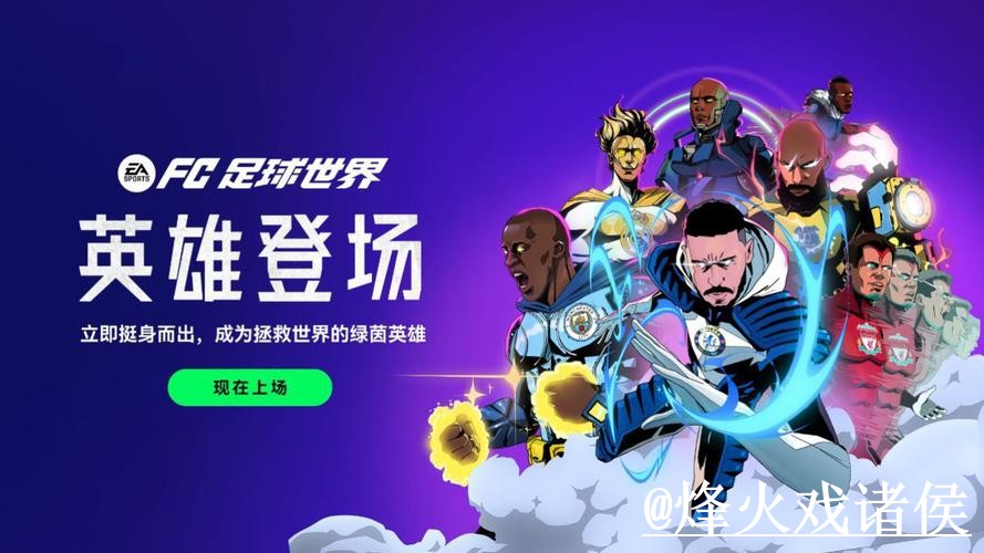 如何选择最佳世界杯外围网站：最新网址推荐